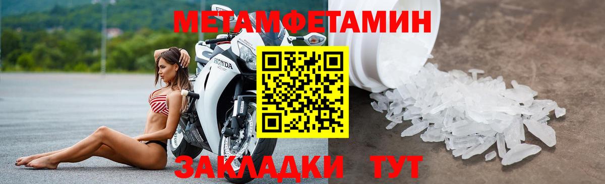 АМФ 97%  Вход с VPN  АМФЕТАМИН  Ухта 