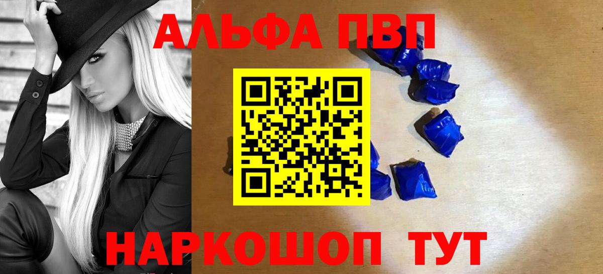 Альфа ПВП СК КРИС Ухта