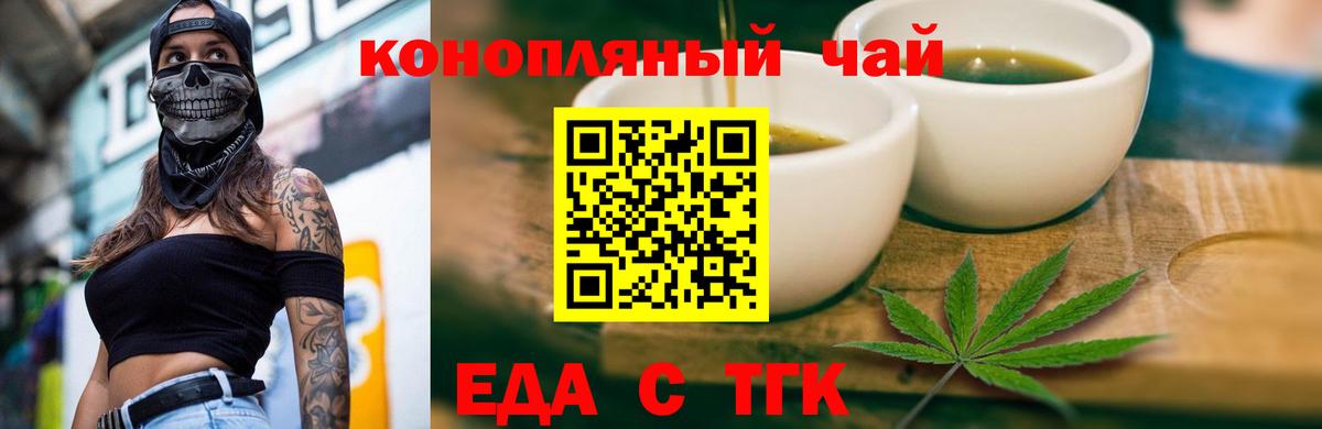 Ухта  Canna-Cookies конопля  Вход с VPN 