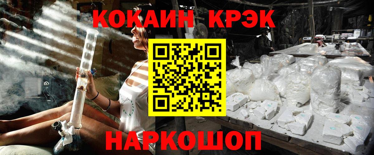 Кокаин Перу  Cocaine 97%  Вход с VPN  COCAIN  Ухта 