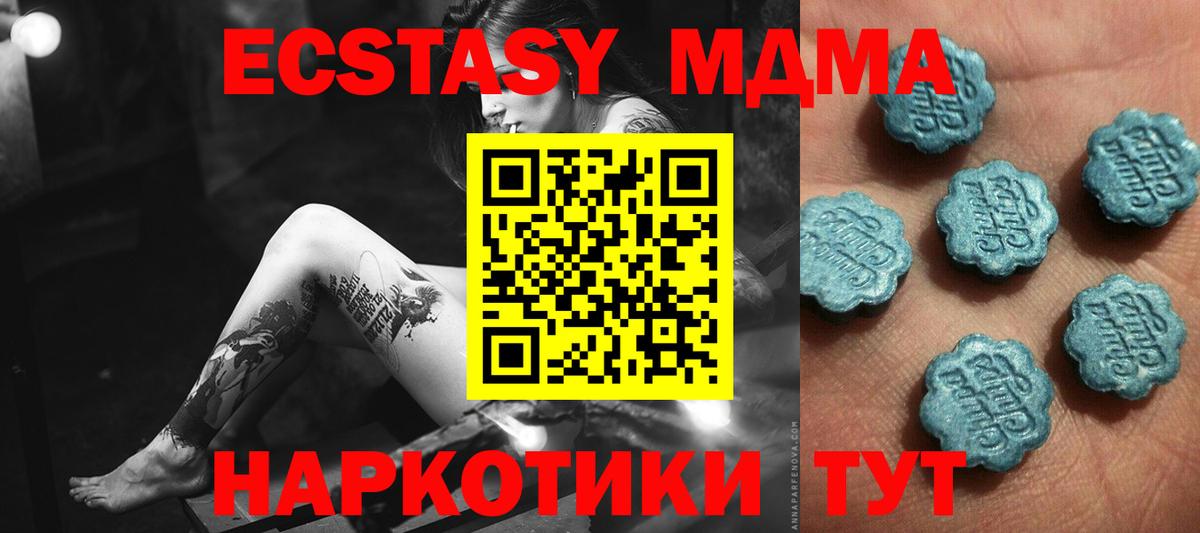 Ecstasy DUBAI Ухта