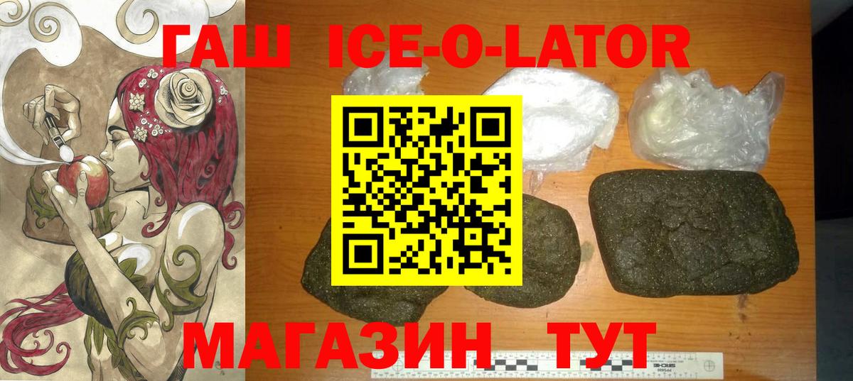 ГАШ hashish Ухта