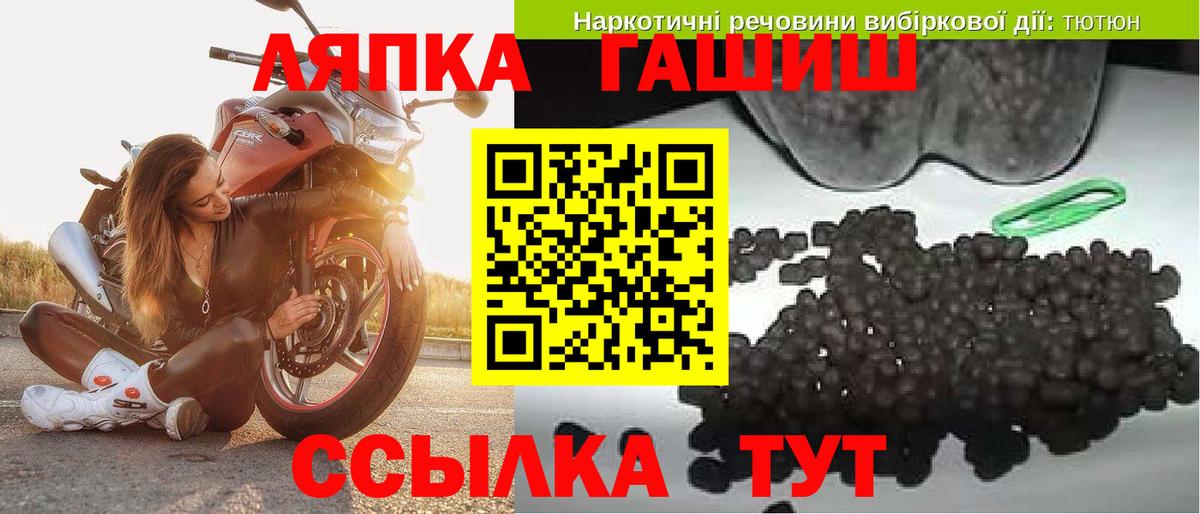Гашиш убойный  Вход с VPN  Ухта  ГАШ  Гашиш VHQ 
