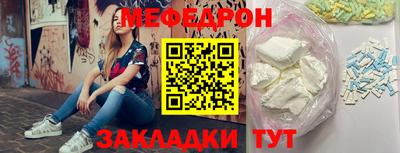 кристаллы Канаш