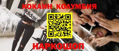 кристаллы Канаш
