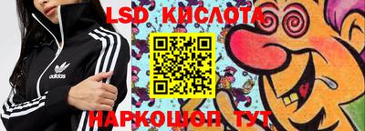 кристаллы Канаш