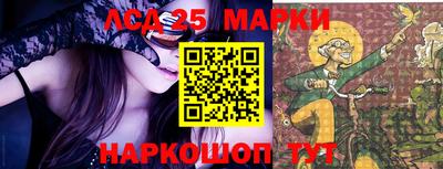 кристаллы Канаш