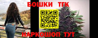 кристаллы Канаш
