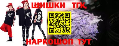 кристаллы Канаш