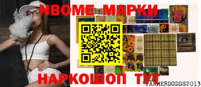 хмурый Кандалакша