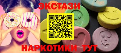 кристаллы Канаш