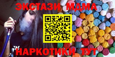 кристаллы Канаш