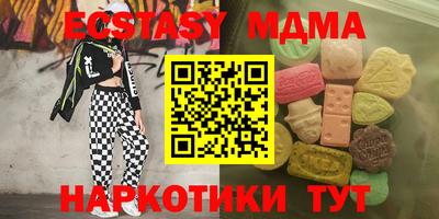 амфетамин Камышлов