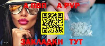 кристаллы Канаш