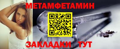 амфетамин Камышлов