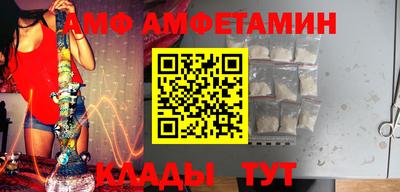 кристаллы Канаш