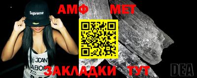 амфетамин Камышлов