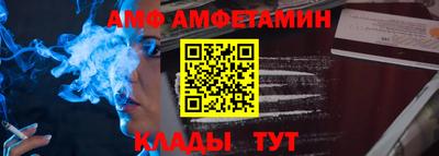 кристаллы Канаш