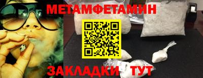 амфетамин Камышлов