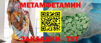 амфетамин Камышлов