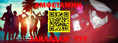 амфетамин Камышлов