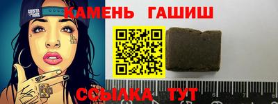 кристаллы Канаш