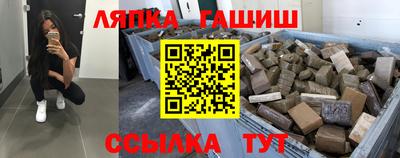 кристаллы Канаш