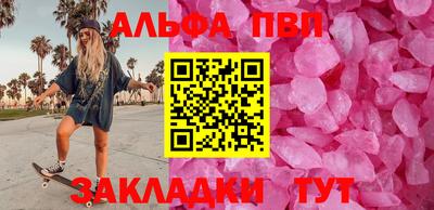 кристаллы Канаш