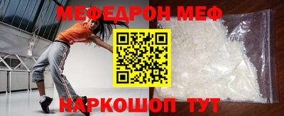 амфетамин Камышлов