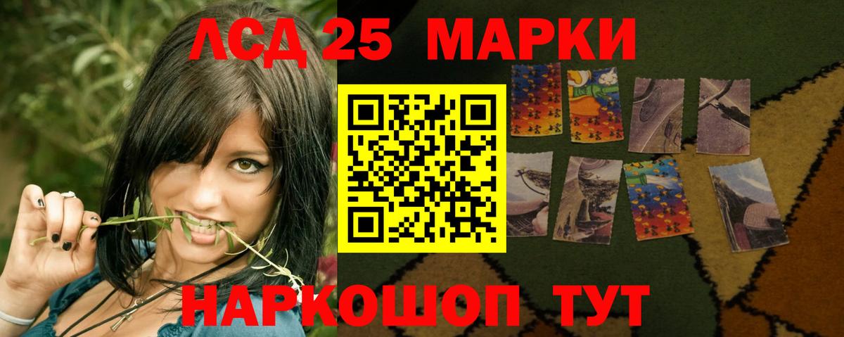 МЕГА зеркало  LSD-25 экстази ecstasy  ЛСД экстази ecstasy  Вход с VPN  Ухта 