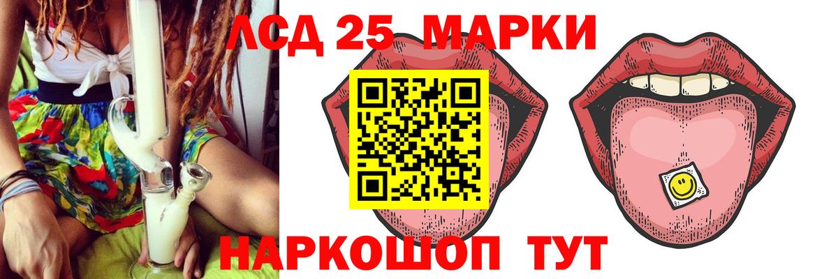 ЛСД экстази ecstasy Ухта