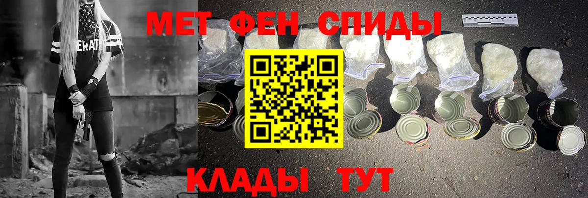 Ухта  МЕТАМФЕТАМИН витя  Вход с VPN  МЕТАМФЕТАМИН  МЕТАМФЕТАМИН витя 
