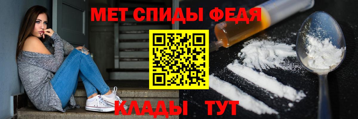 МЕТАМФЕТАМИН Декстрометамфетамин 99.9% Ухта
