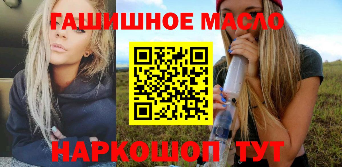 Дистиллят ТГК вейп  Вход с VPN  Ухта 