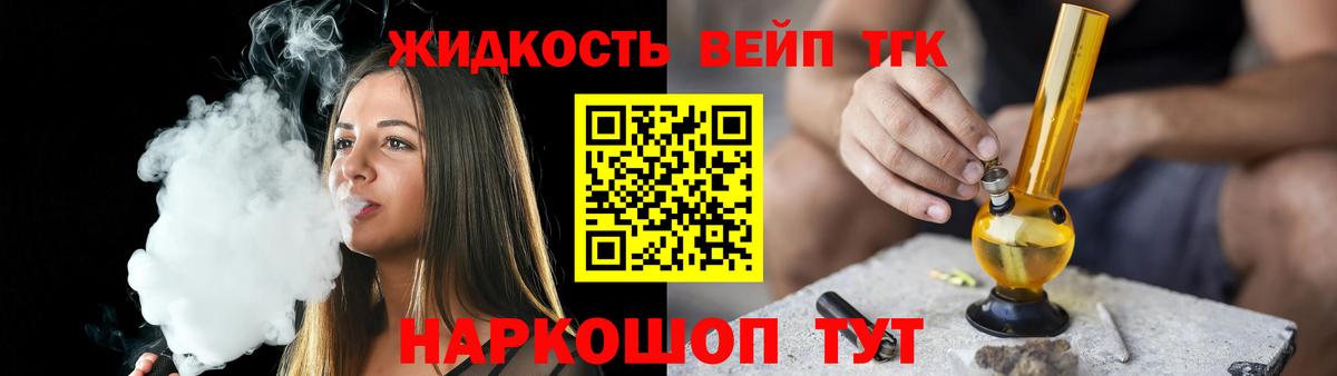 ТГК Wax Ухта