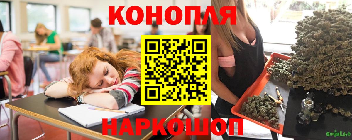 Бошки Шишки OG Kush Ухта
