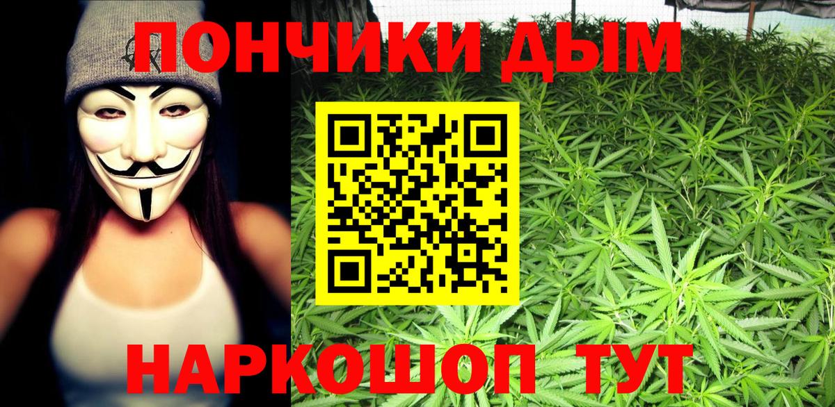 МАРИХУАНА план  Вход с VPN  Марихуана AK-47  МАРИХУАНА White Widow  Ухта  Марихуана VHQ 